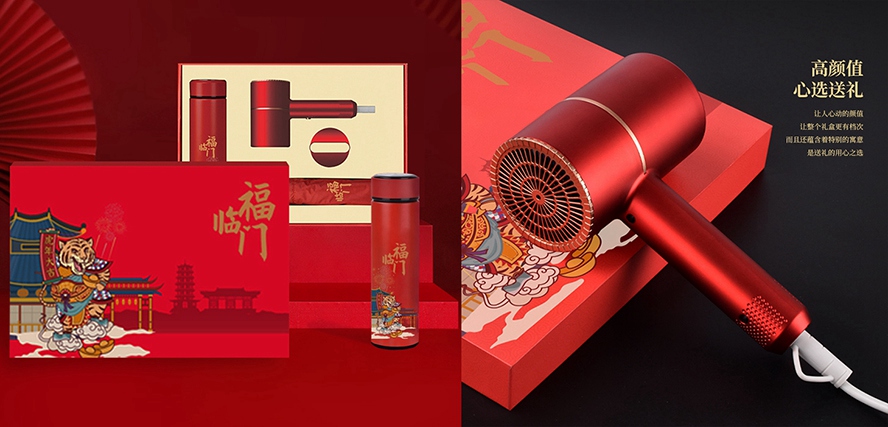 新春年會禮品保溫杯套裝