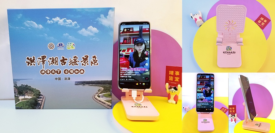 禮品案例充電寶手機支架
