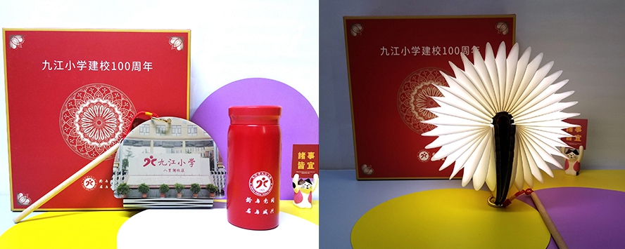 企業新年禮物書燈套裝