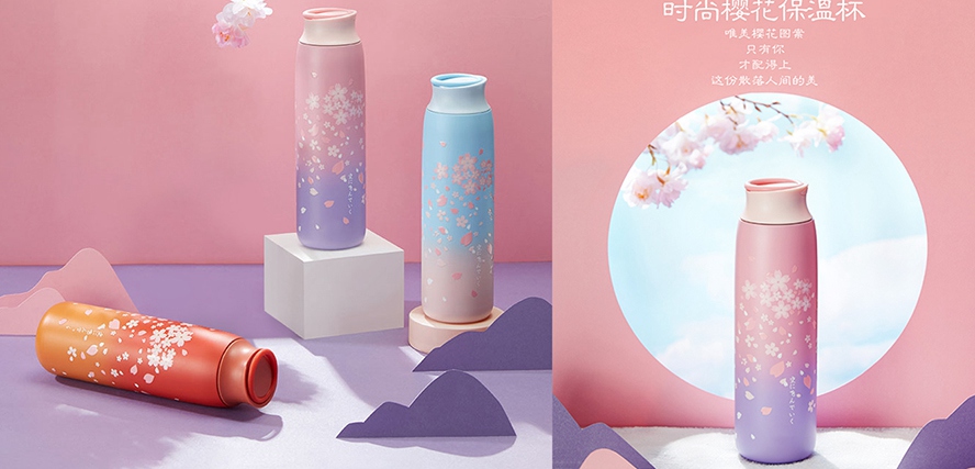 時尚櫻花保溫杯