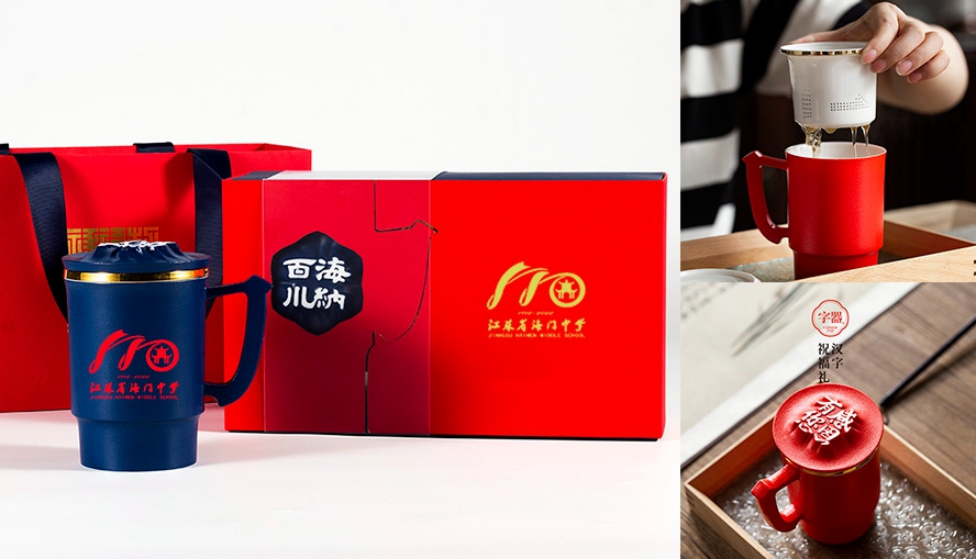 節日禮品方案茶具套裝