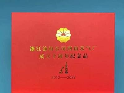 公司周年慶送什么禮品合適？有沒有實用的禮品推薦？