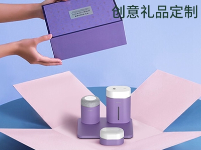 禮品這樣定制不僅有創意，件件都送到心坎里