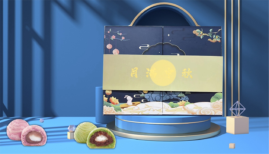 中秋節禮品套裝月滿