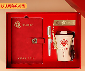 學校周年慶禮品怎么定制好？來看下這家學校案例吧