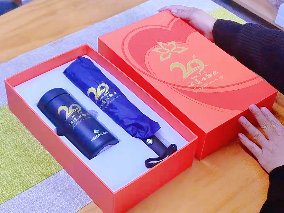 物業(yè)公司20周年專屬福利禮品：橙色定制禮盒，實(shí)用與紀(jì)念兼具