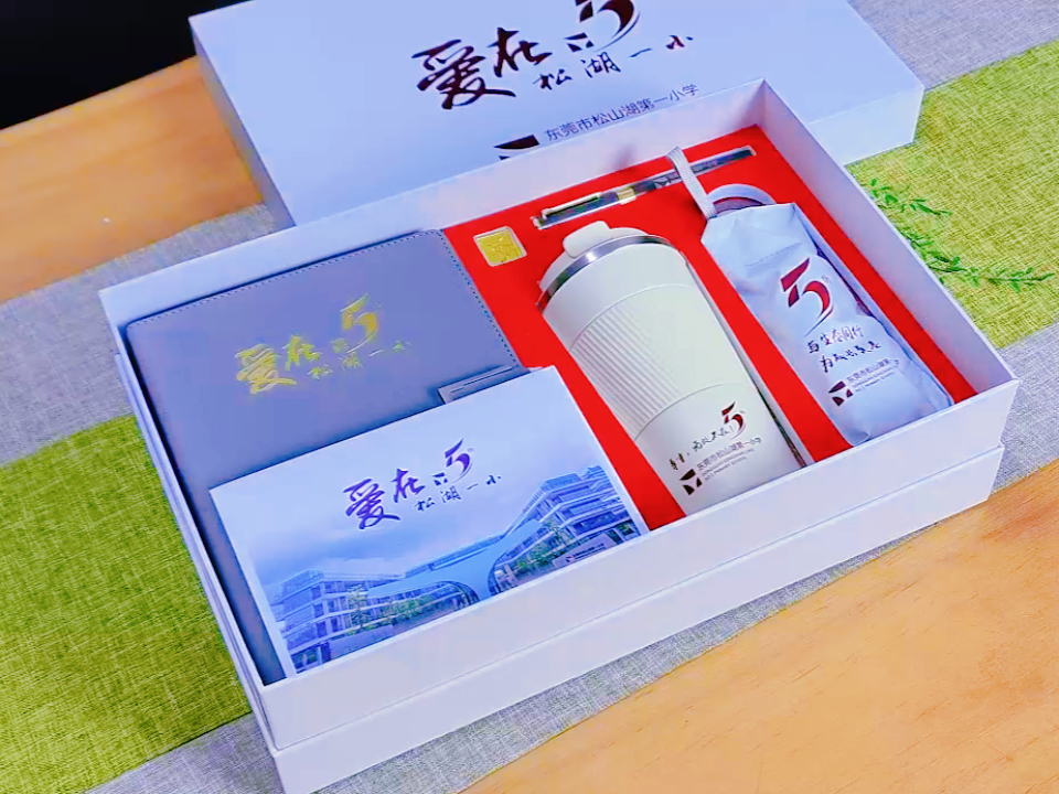 大氣校慶禮品：白色定制禮盒，紀(jì)念與實(shí)用并存