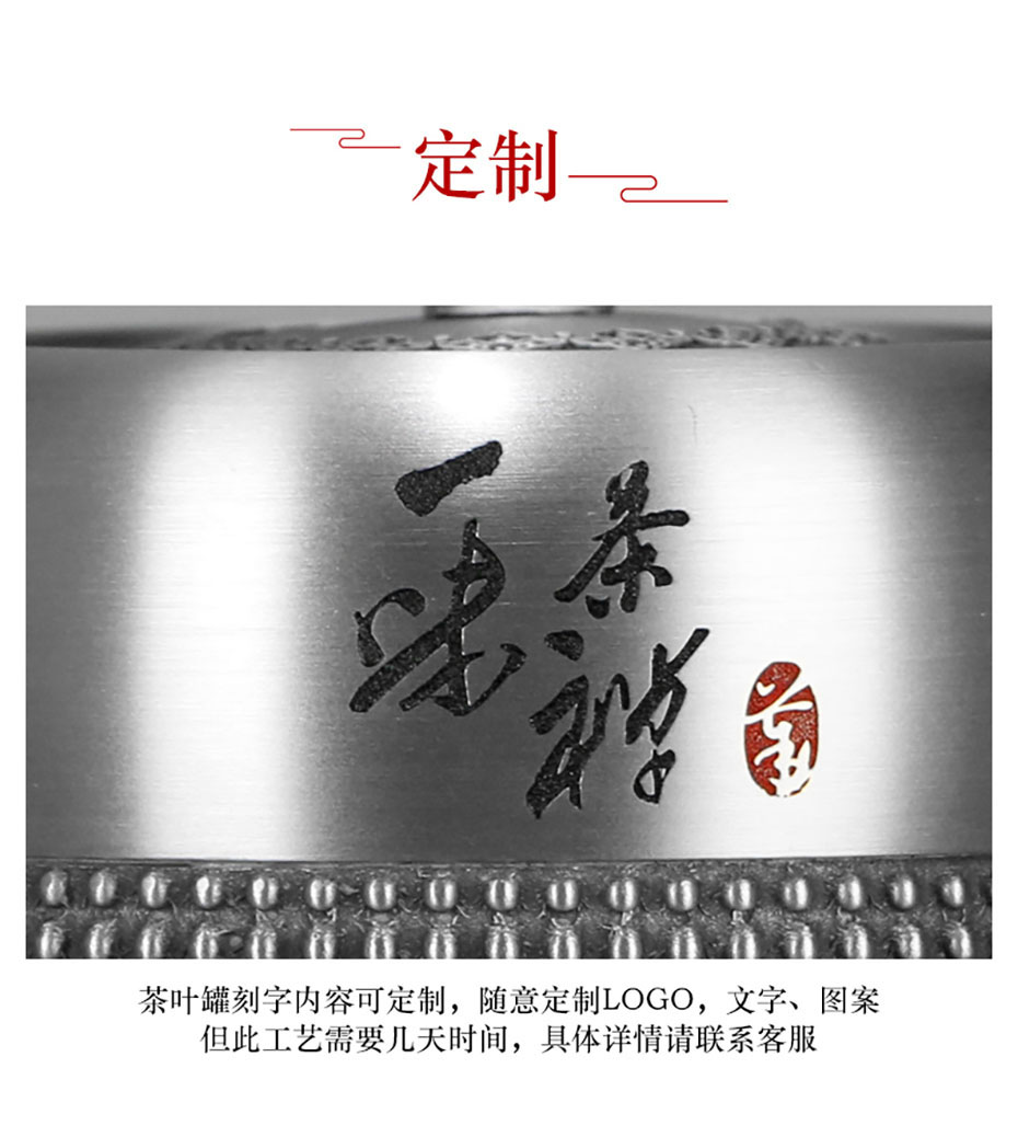 中禮集-商務工藝禮品純茶葉罐定制