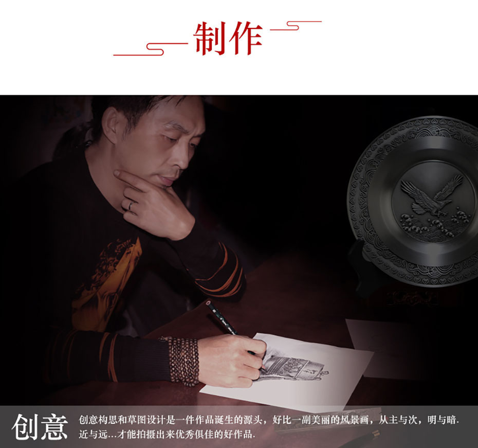 中禮集-新品發布工藝禮品定制