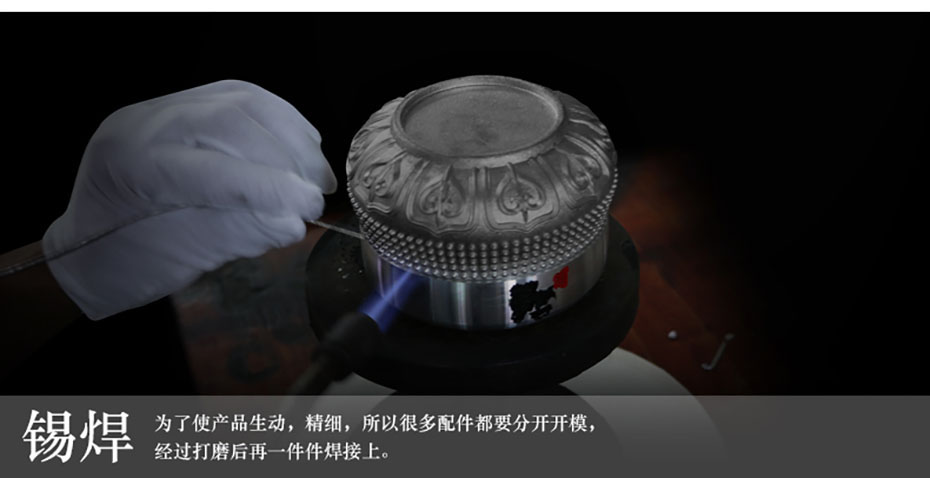 中禮集-開業工藝禮品定制