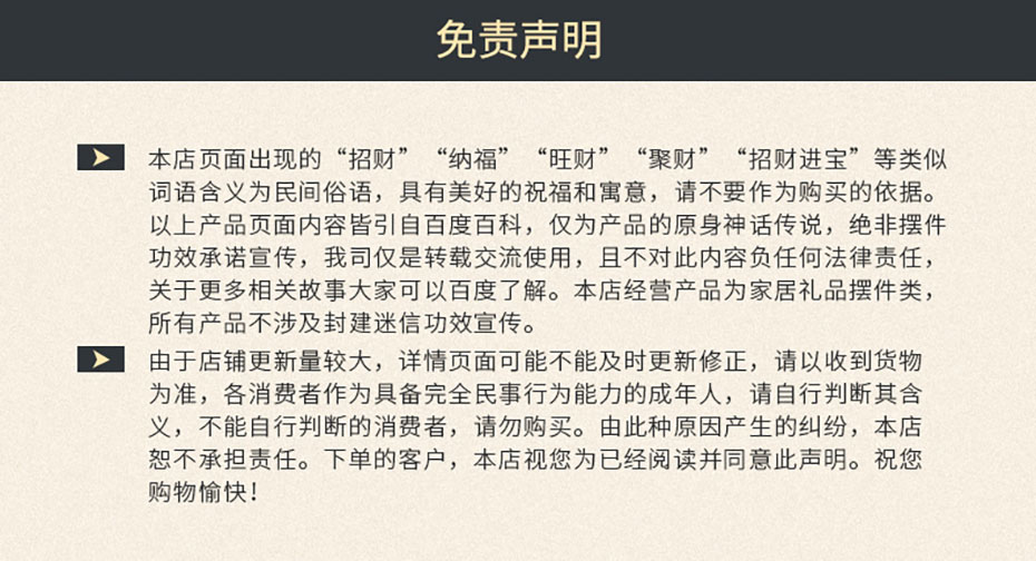 中禮集-茶葉罐