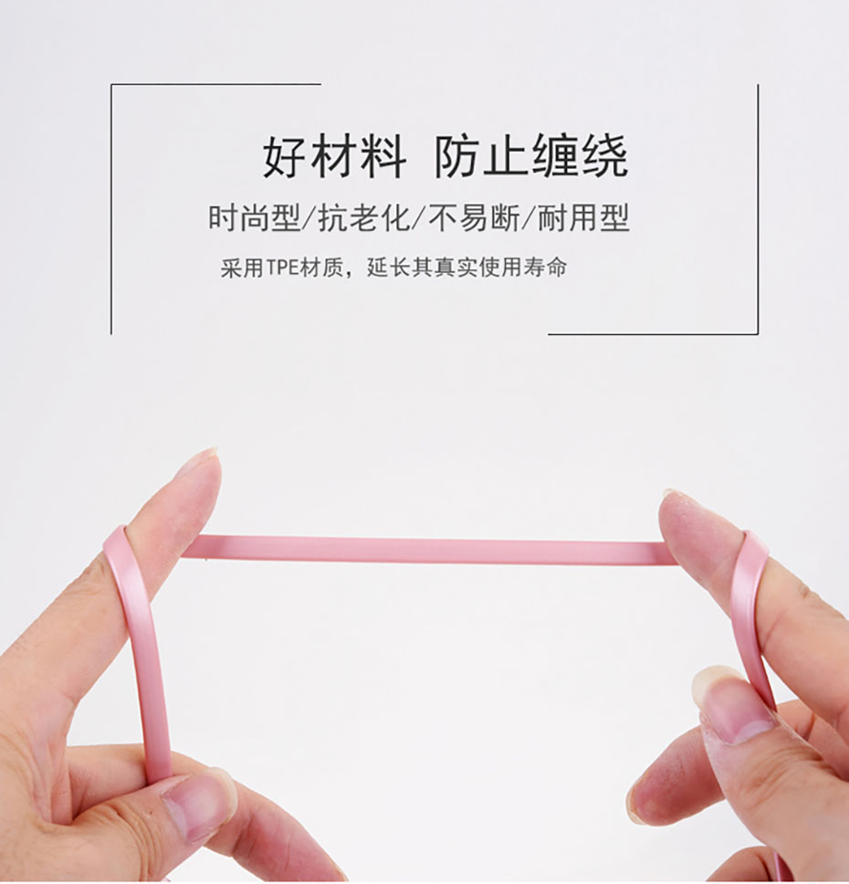 中禮集-延伸數據線