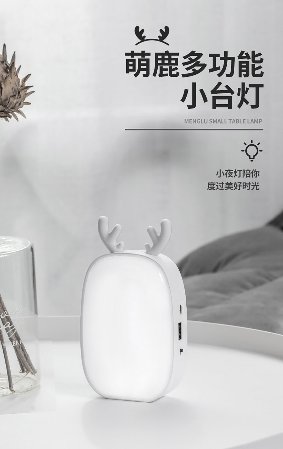 小臺燈批發廠家