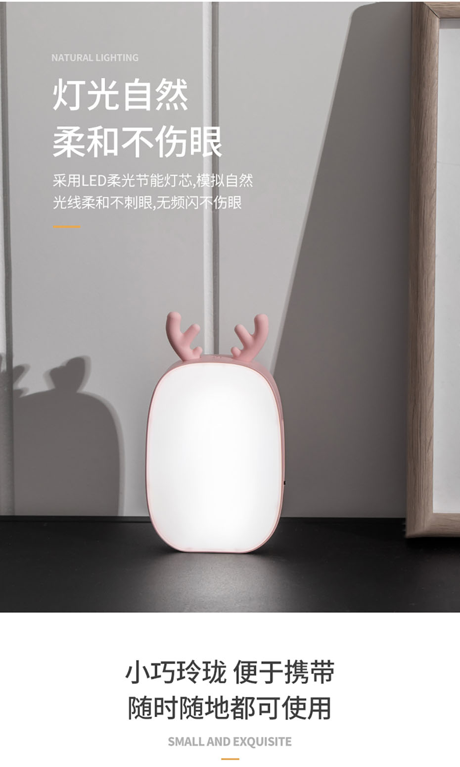 小臺燈禮品定做廠家