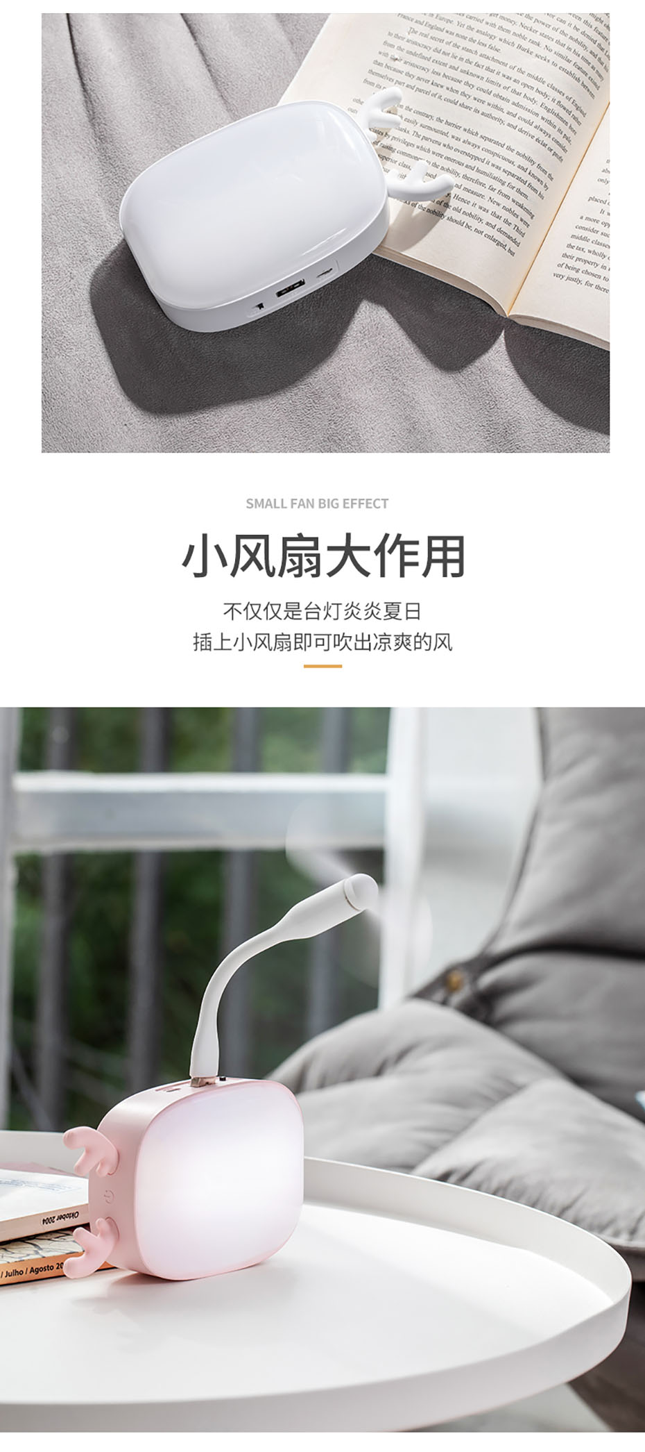 小臺燈禮品訂制廠家