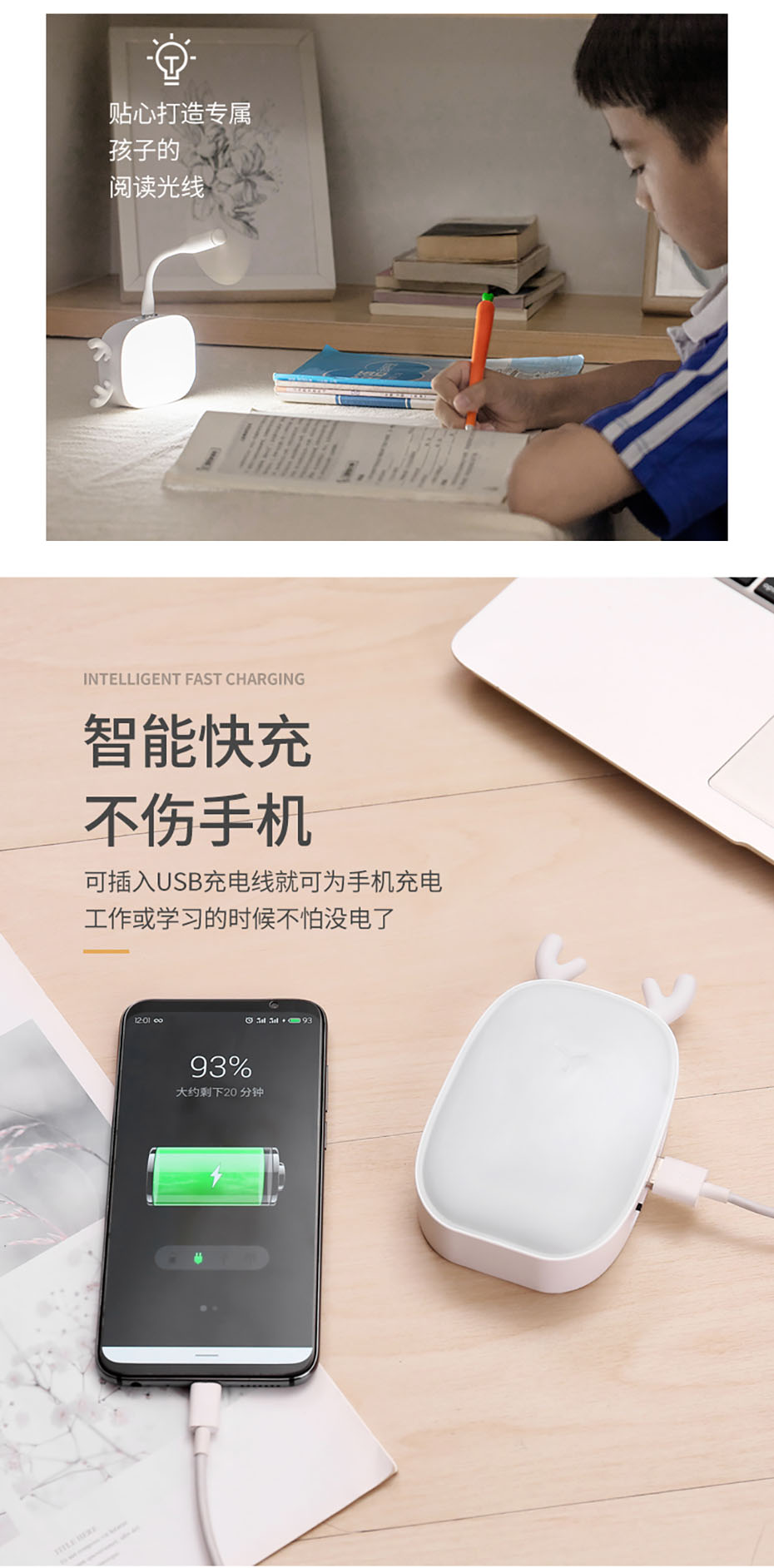 小臺燈禮品定制廠家