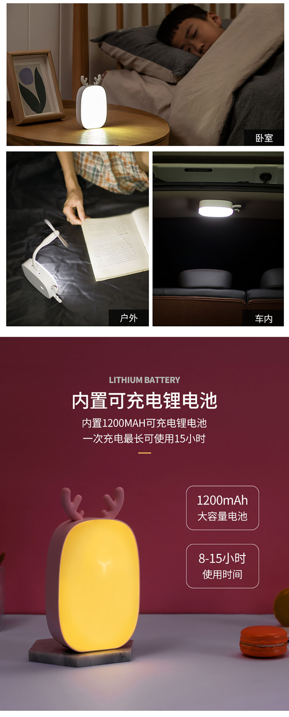 小臺燈禮品定做