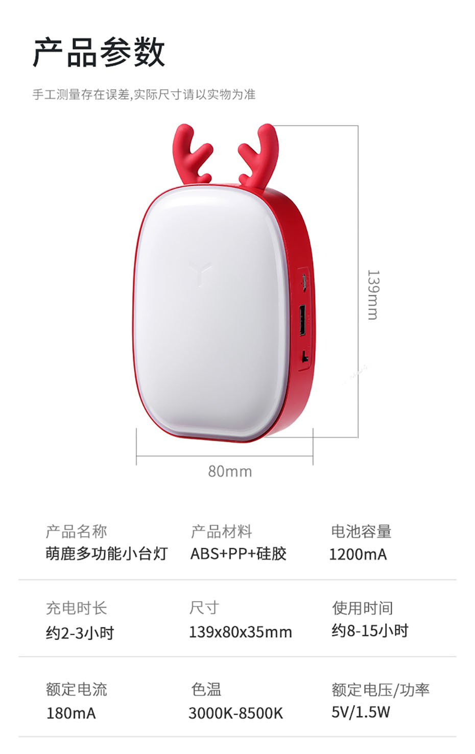 小臺燈禮品訂制