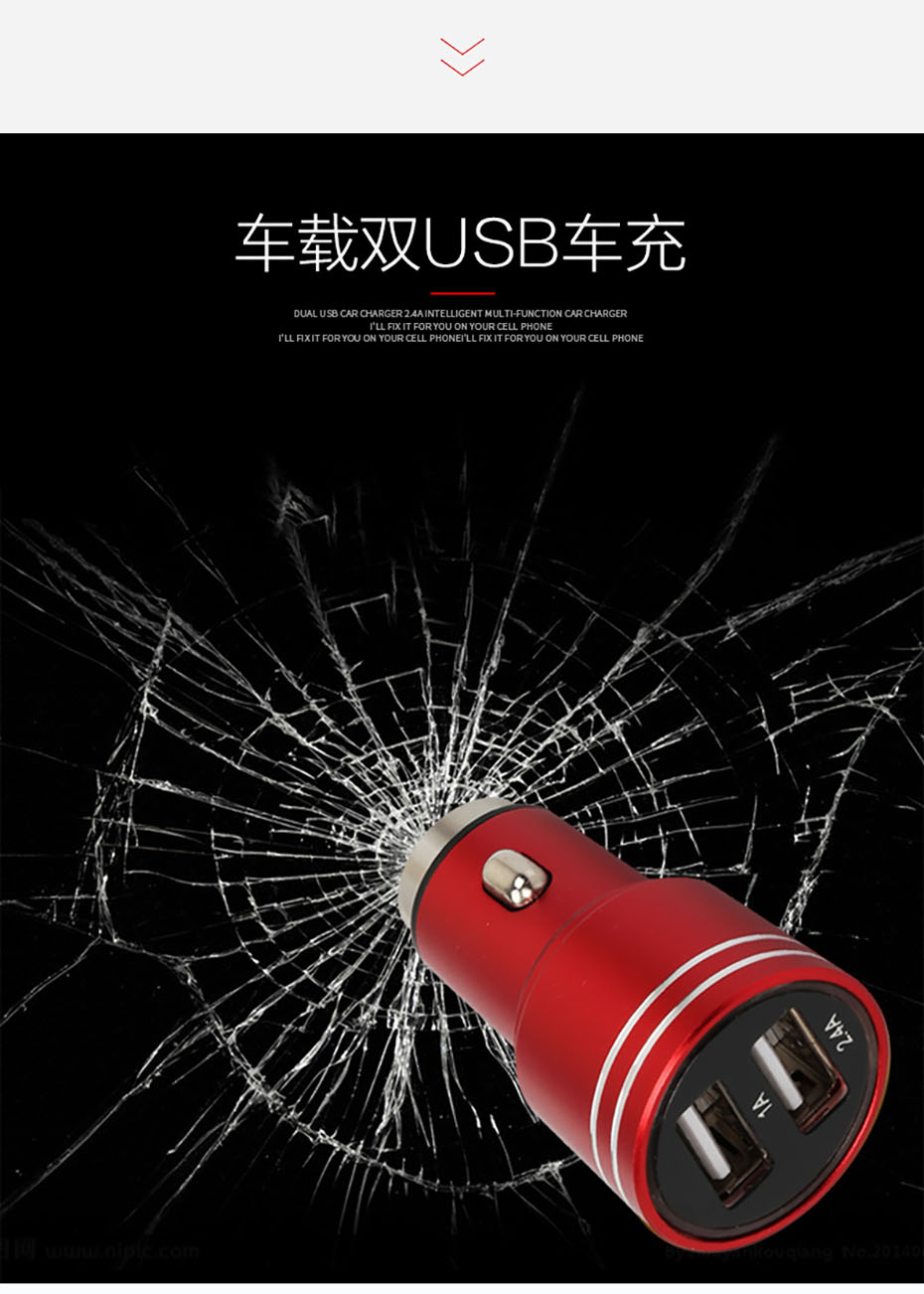 中禮集-車載套裝批發廠家