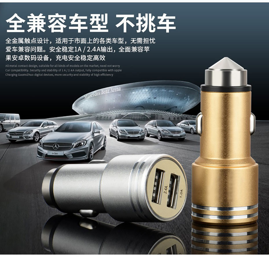 中禮集-車載套裝批發工廠