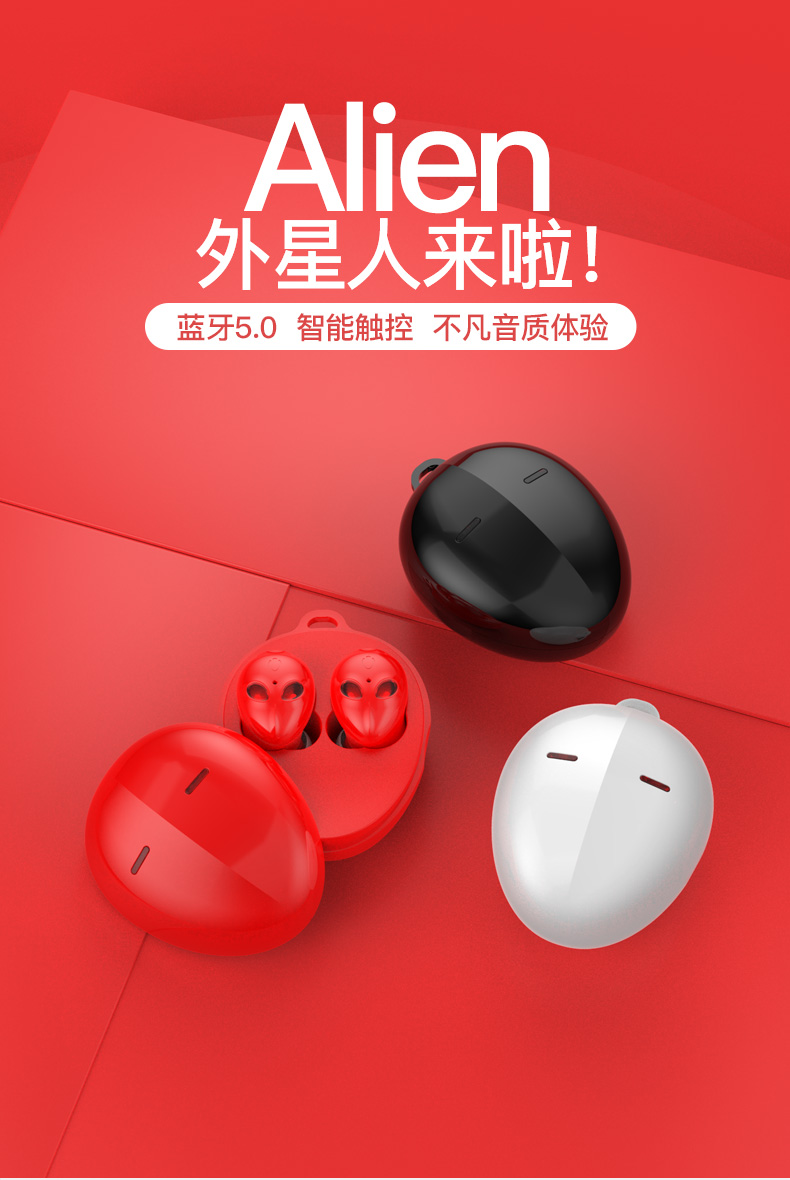 中禮集-藍牙耳機禮品
