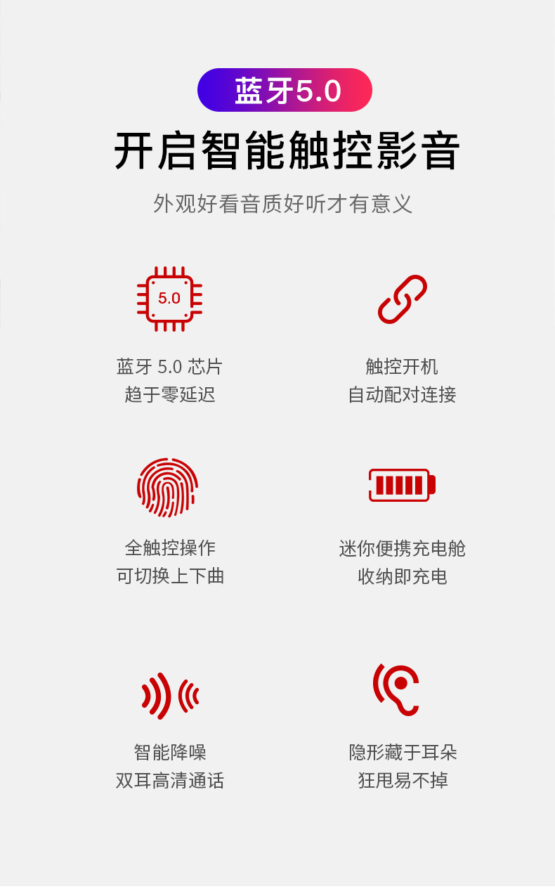 中禮集-藍牙耳機禮品定制
