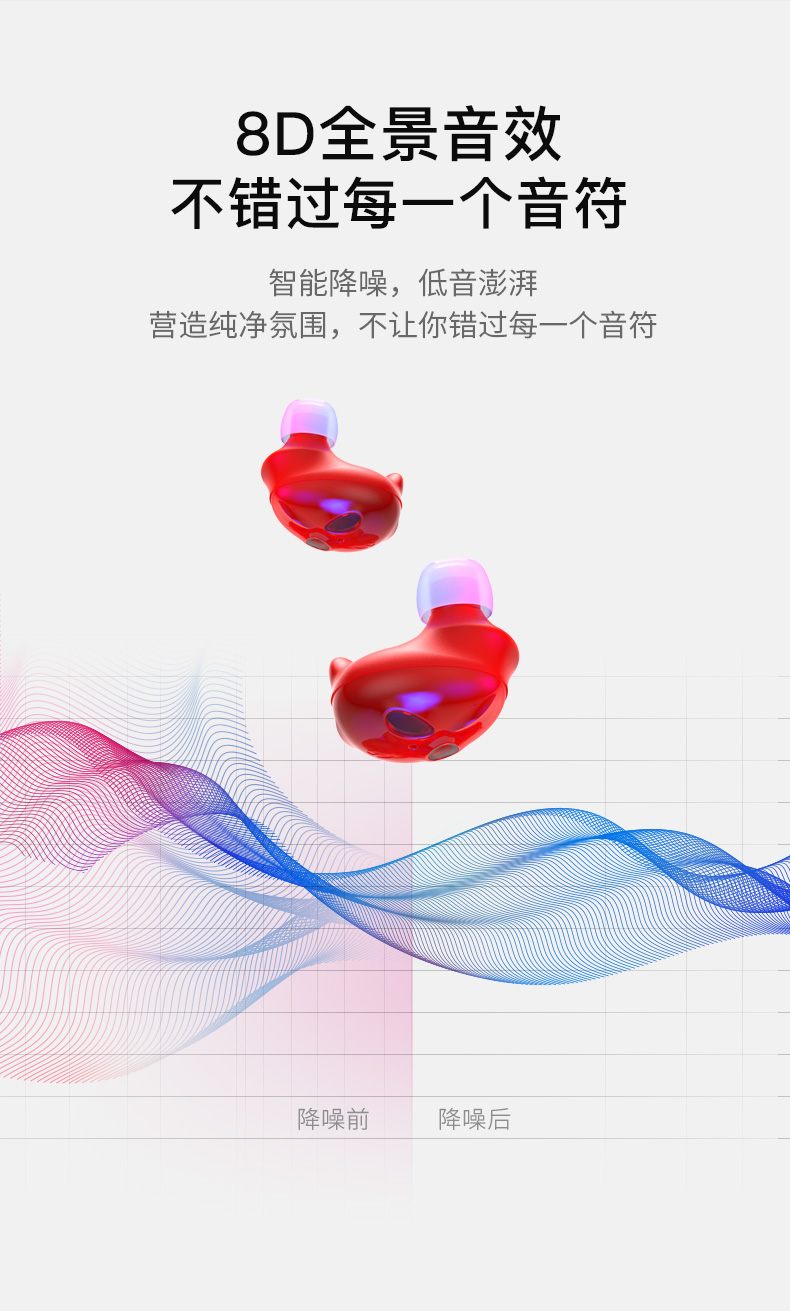 中禮集-藍牙耳機禮品定制工廠