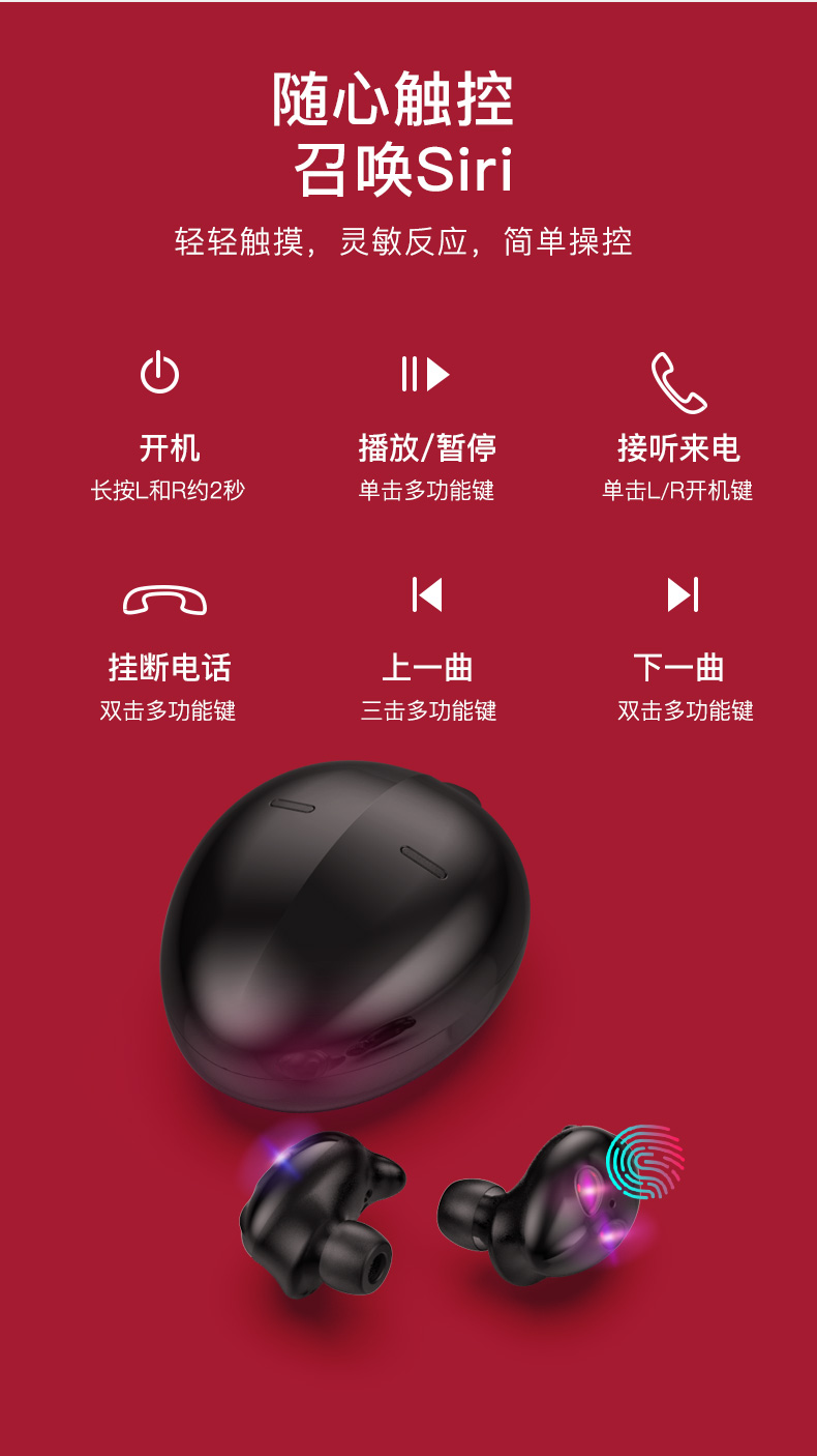 中禮集-藍牙耳機禮品訂制工廠