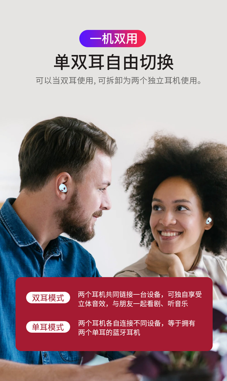 中禮集-藍牙耳機禮品定做工廠