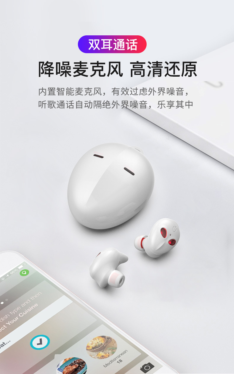 中禮集-藍牙耳機禮品定制廠家