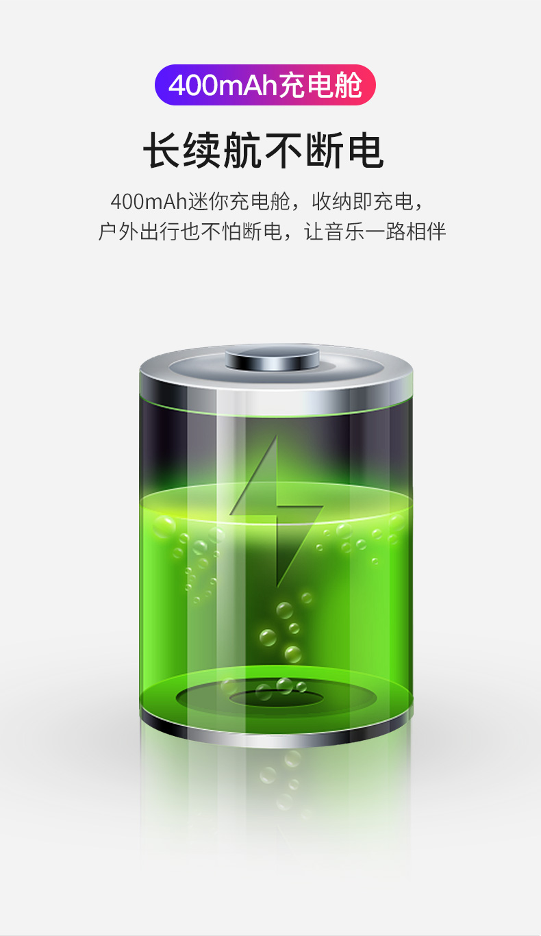 中禮集-藍牙耳機禮品定做廠家