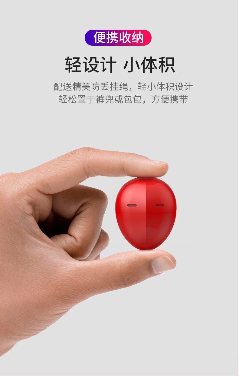 中禮集-藍牙耳機批發