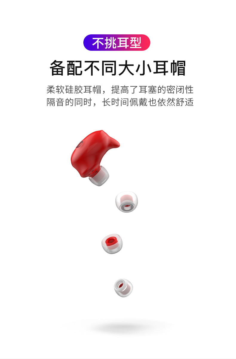 中禮集-藍牙耳機批發廠家