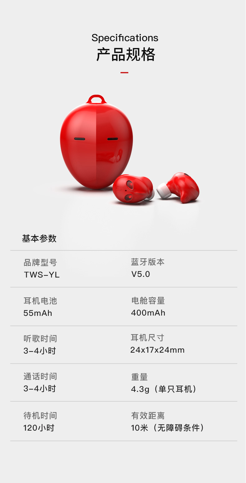 中禮集-藍牙耳機禮品批發