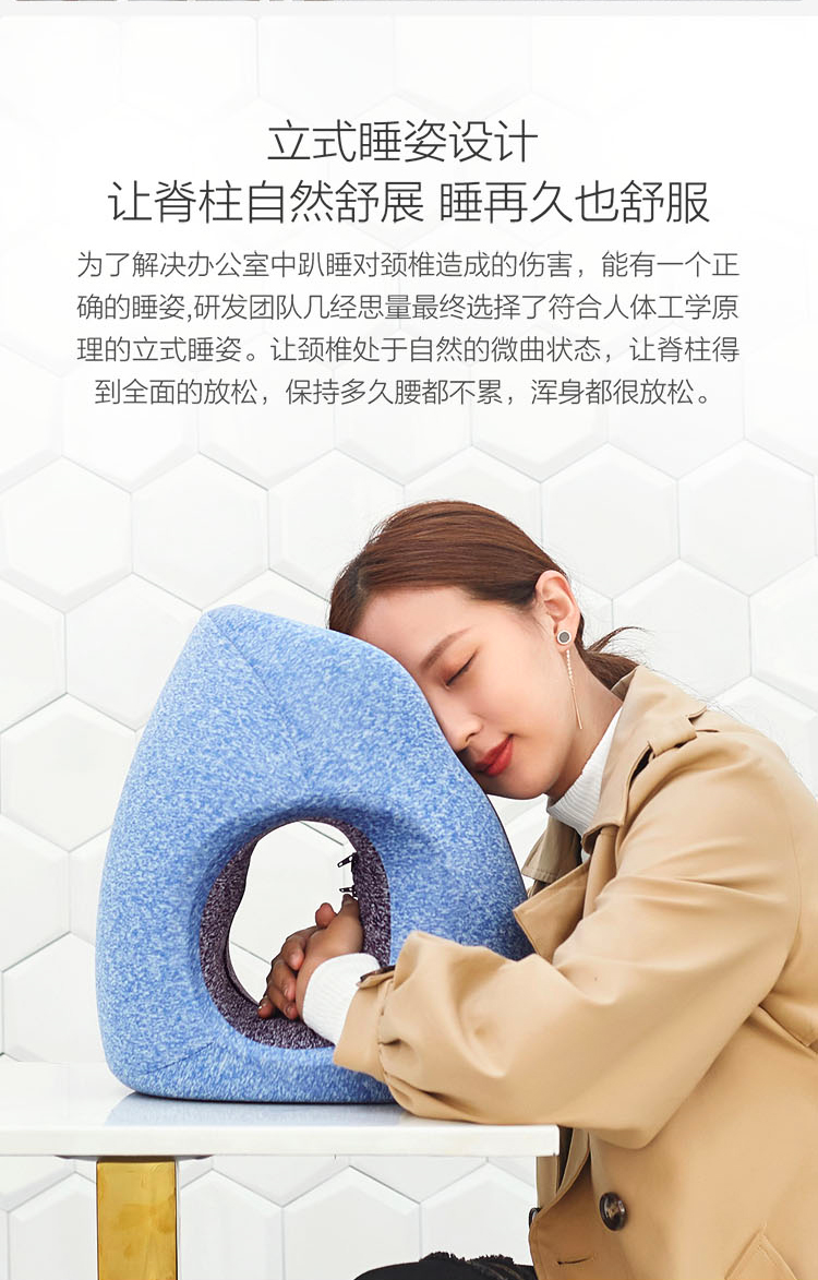 中禮集-企業辦公禮品定制