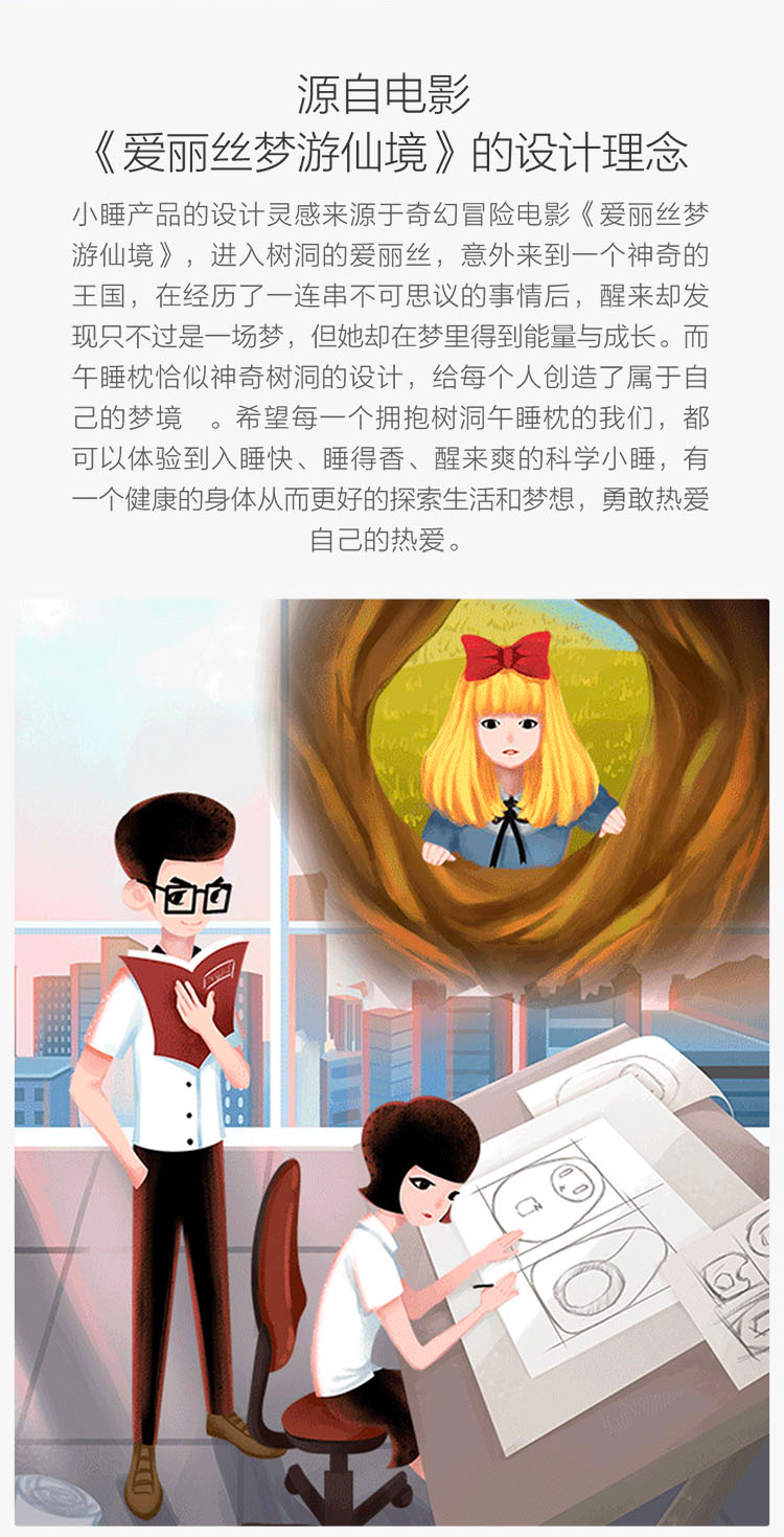 中禮集-企業客戶年會禮品
