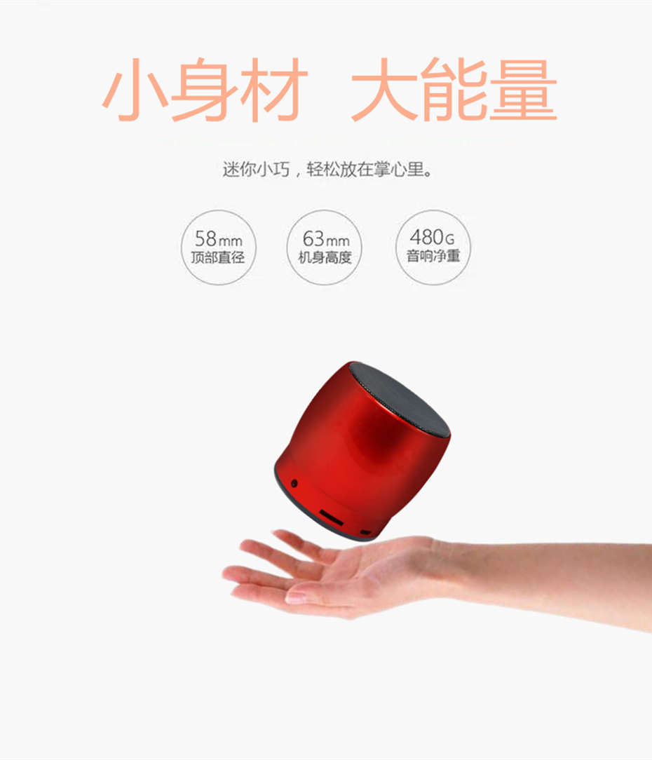 藍牙音箱工廠