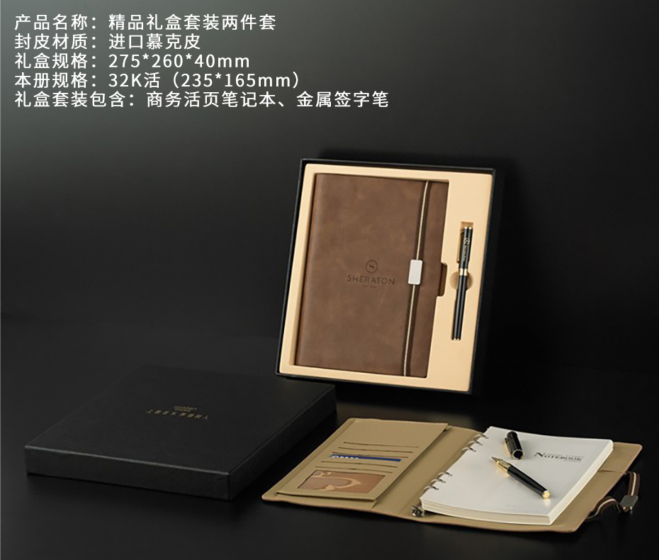 禮品套裝工廠