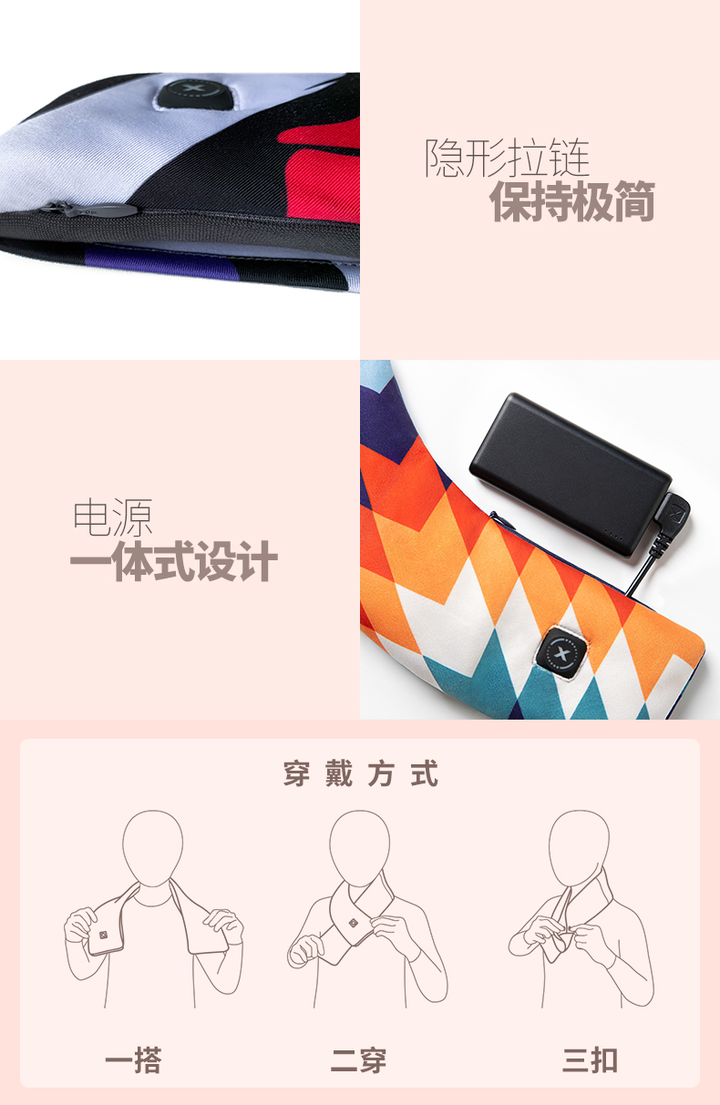中禮集-圍巾發熱員工禮品