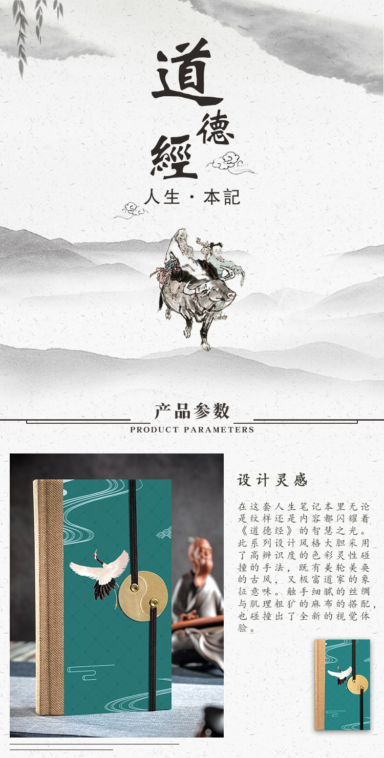禮品本冊