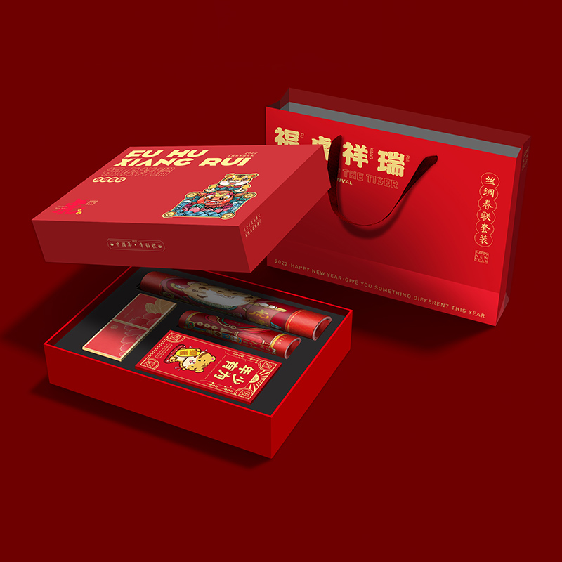 絲綢虎年春聯套裝|虎年新春禮品