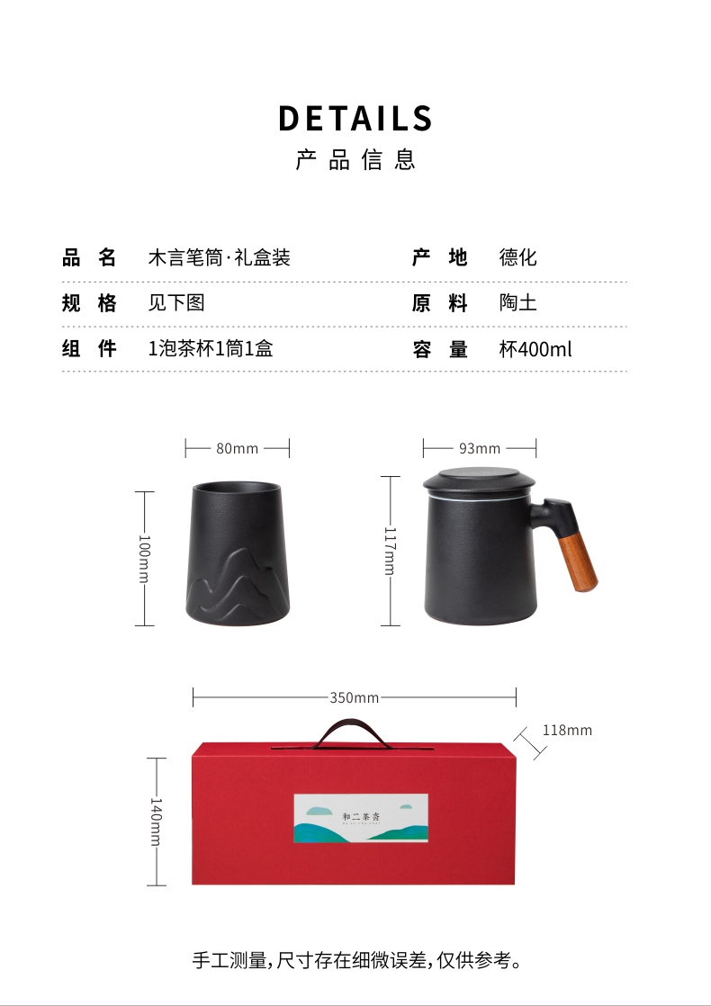 高端商務禮品