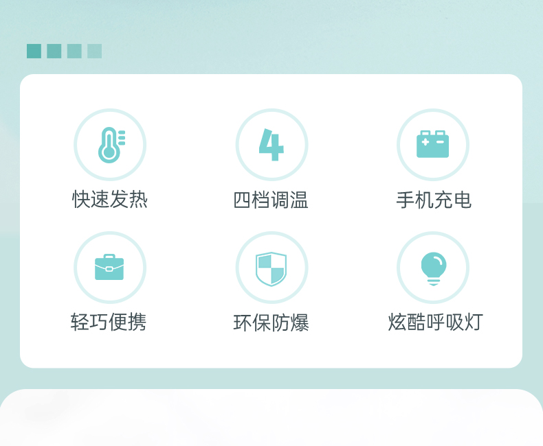活動實用禮品