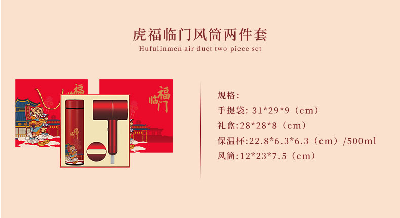 11杯風筒詳情頁_05