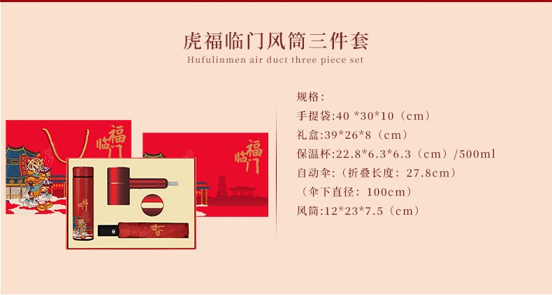 11杯風筒詳情頁_07