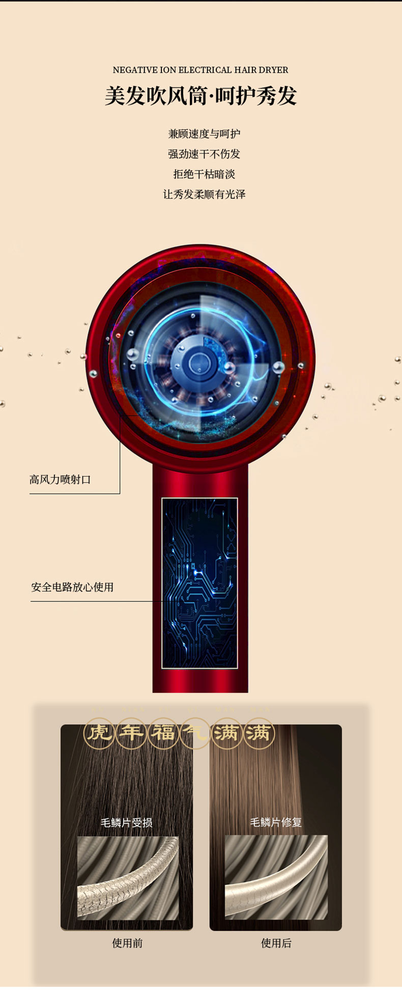 11杯風筒詳情頁_12