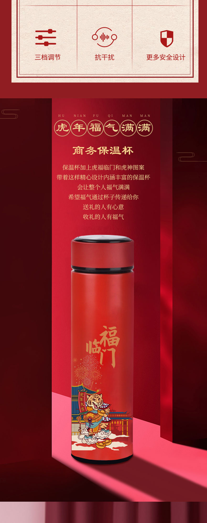 11杯風筒詳情頁_14