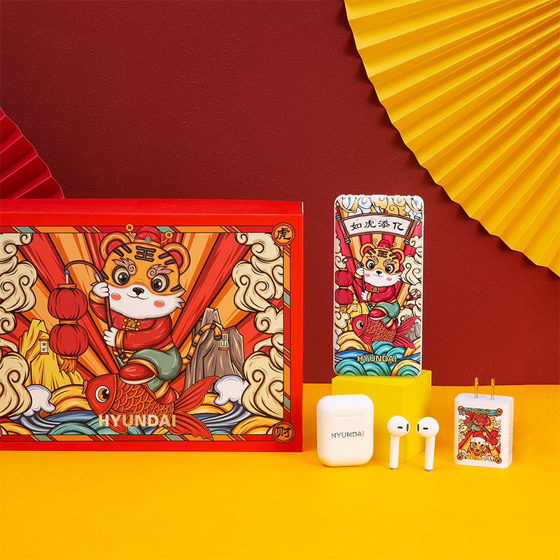 國潮數(shù)碼套裝|數(shù)碼禮品