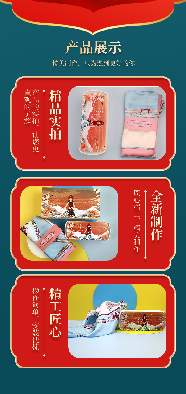 企業送員工禮品