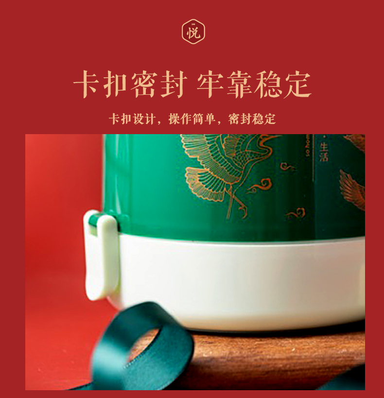 員工福利禮品